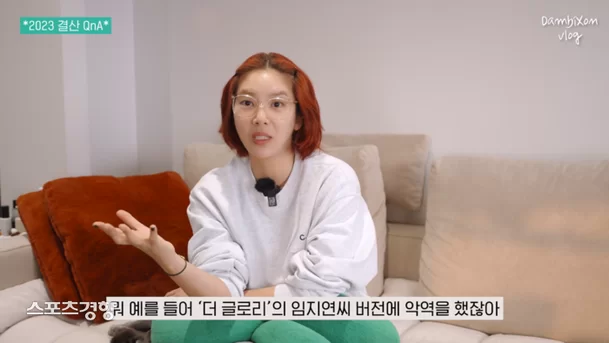 son dambi