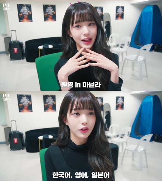 jang won young