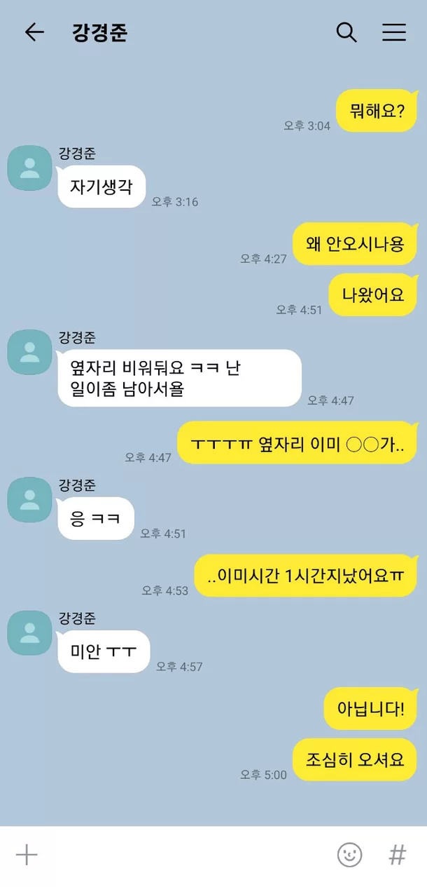 telegram