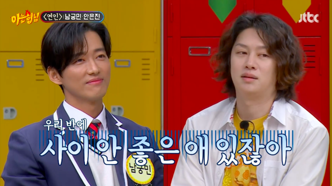 knowing bros