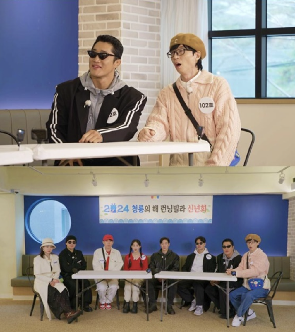 Running Man