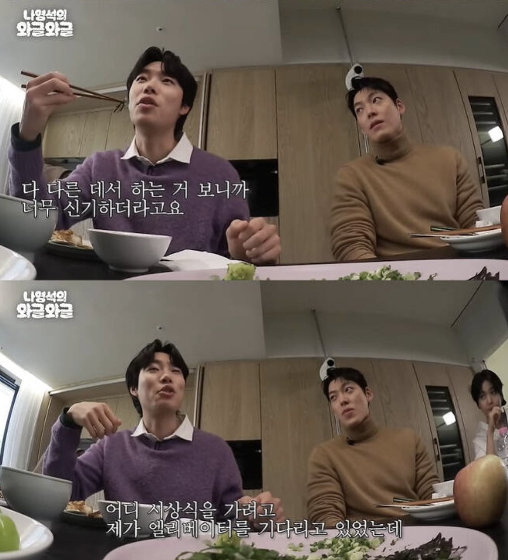kim woo-bin