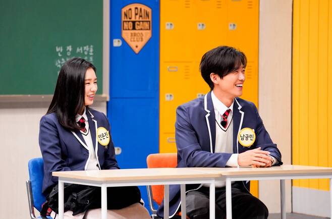 Nam Goong-min