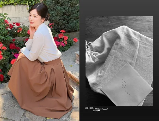 ahn eun jin song hye kyo