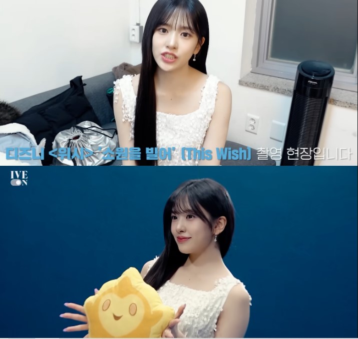 an yujin