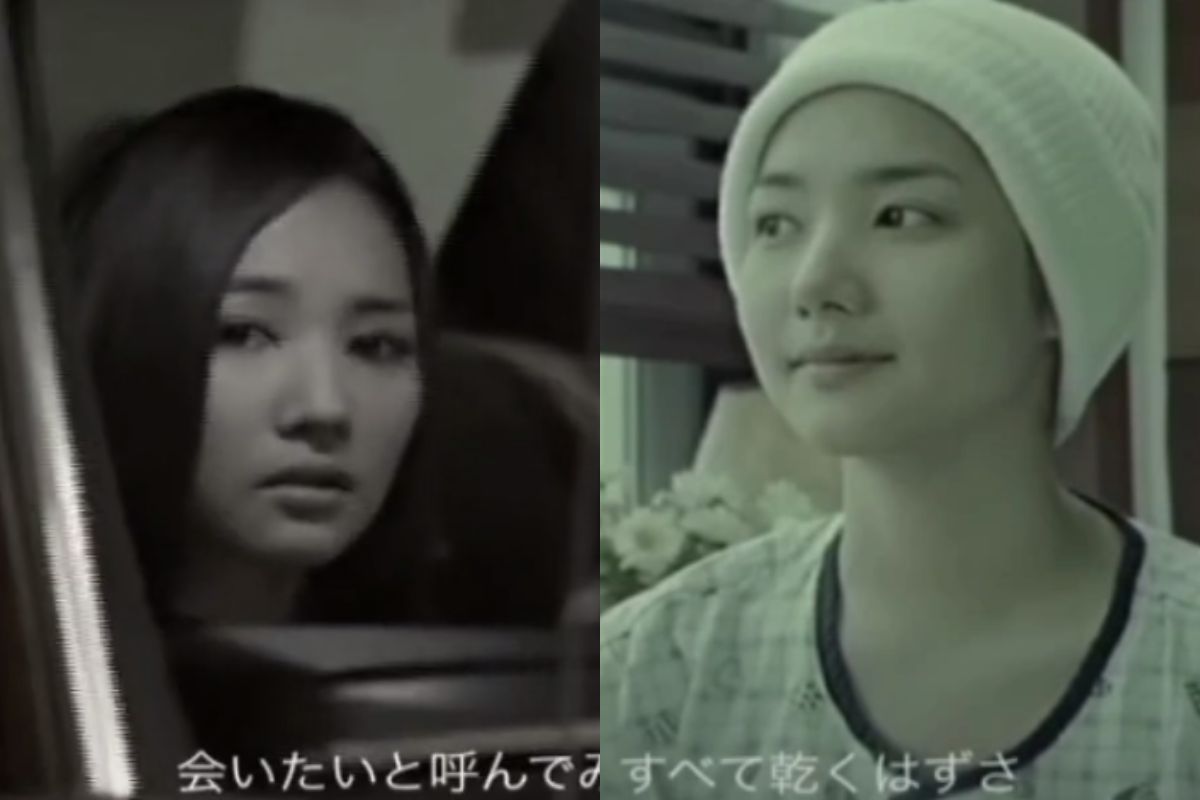 park min young thumbnail