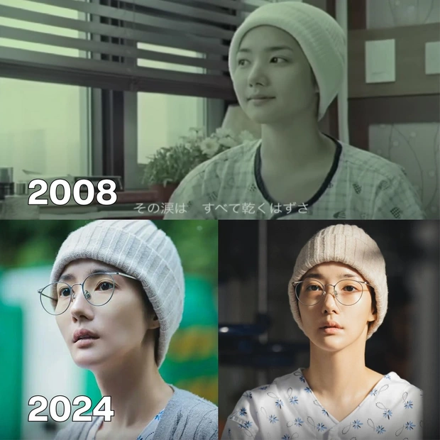 park min young haru haru