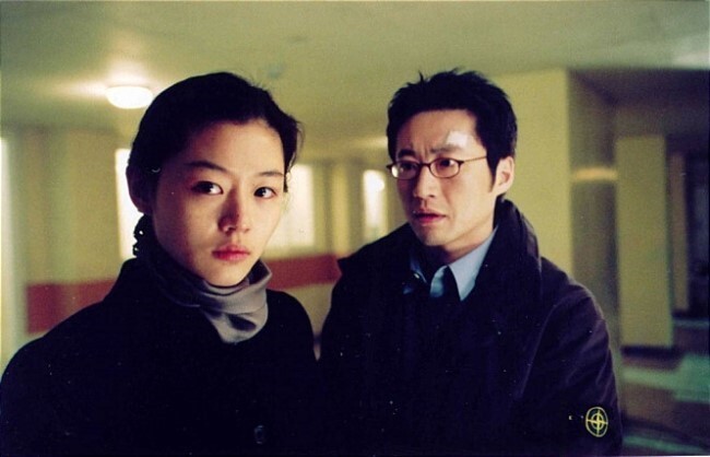 Park Shin-yang Hamlet in 1986