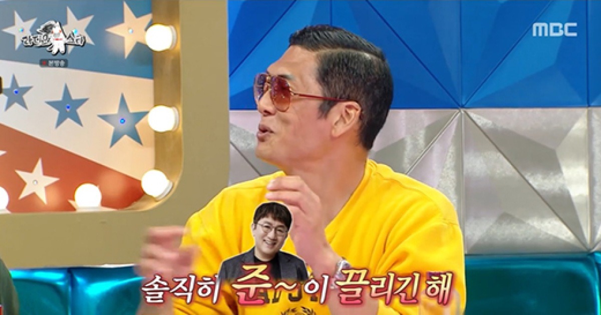 radio star g o d Park Joon hyung Bang si hyuk