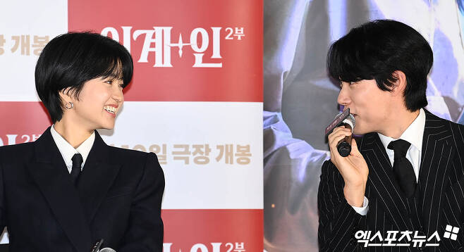 Ryu Jun-yeol Kim Tae-ri