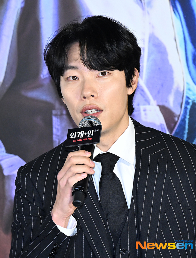 Ryu Jun Yeol