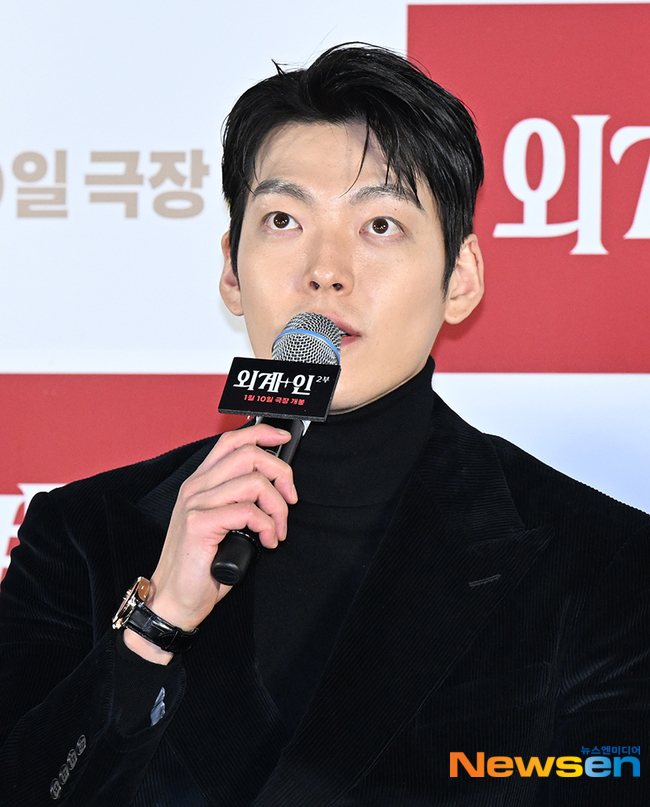 Kim Woo Bin