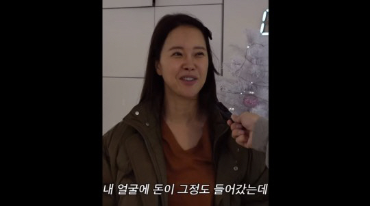 Baek Ji-young