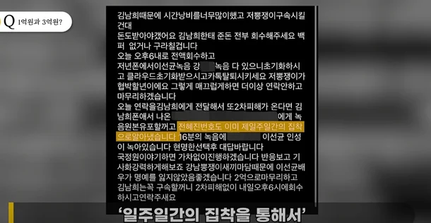 KakaoTalk