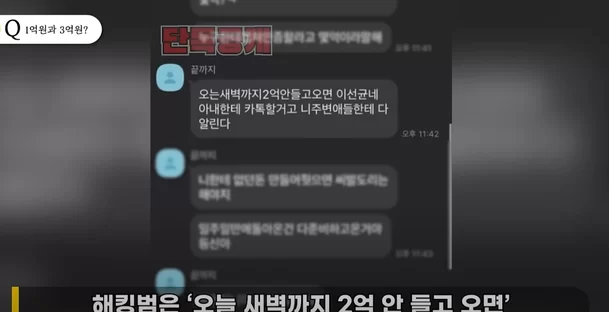 KakaoTalk