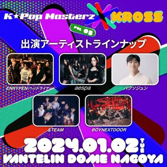 K-Pop Masterz × KROSS vol.3