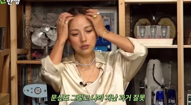lee hyori