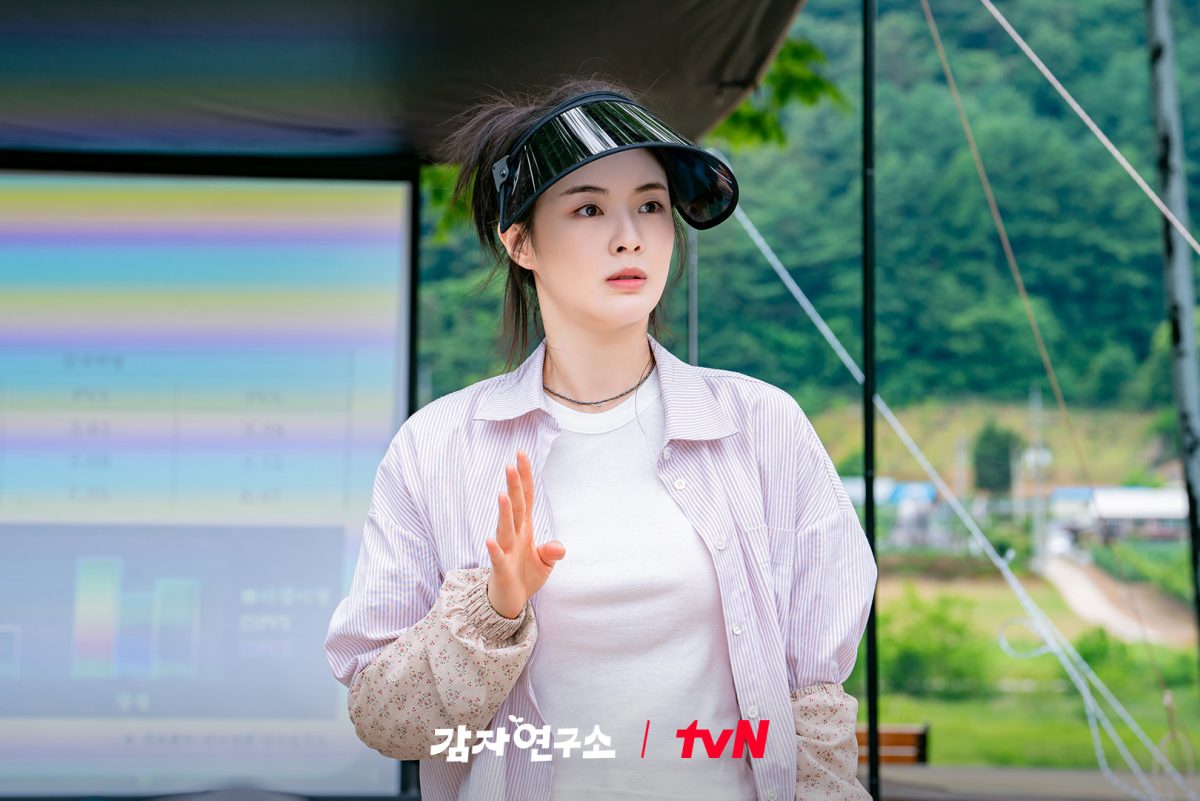 lee sun bin The Potato Lab