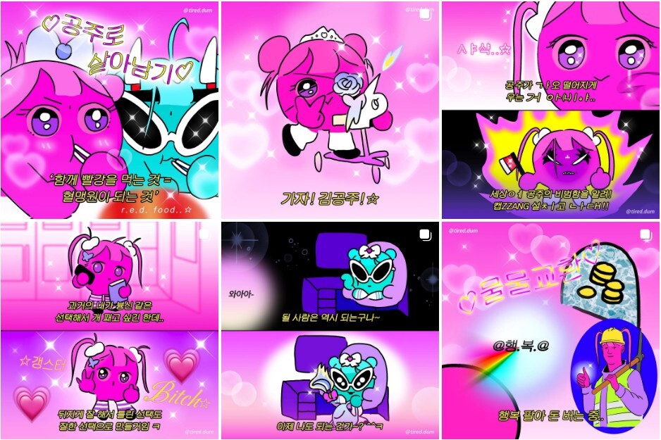 webtoon
