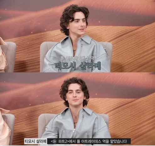 Timothee Chalamet