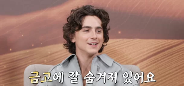 Timothee Chalamet
