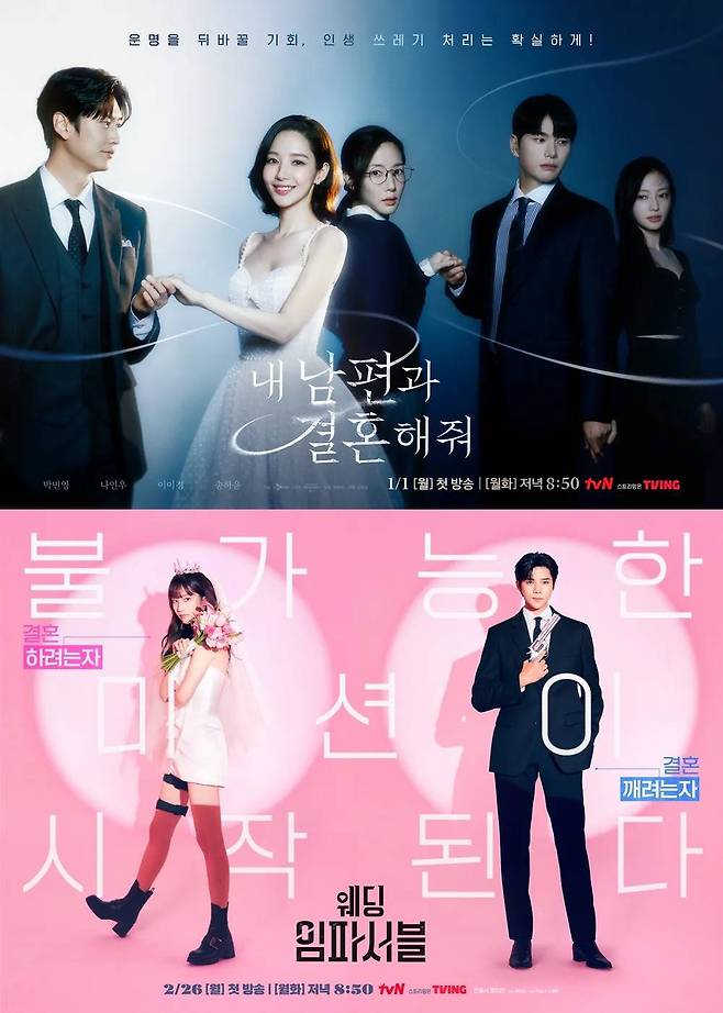 k dramas