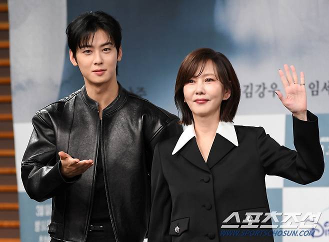 Cha Eun-woo Kim Nam-joo