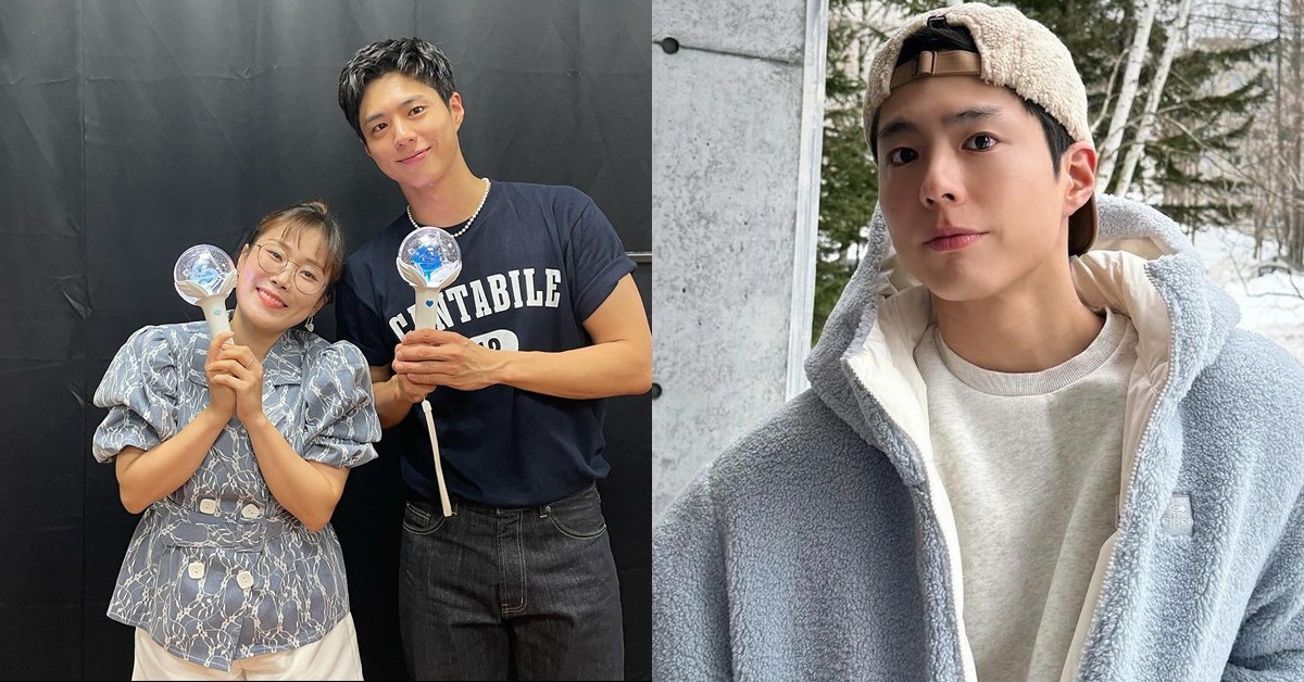 park bo gum