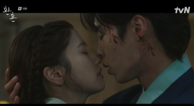 lee jae wook-jung so min 