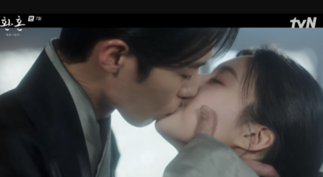 lee jae wook-go a ra 