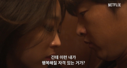 Ro Ki-wan song joong ki