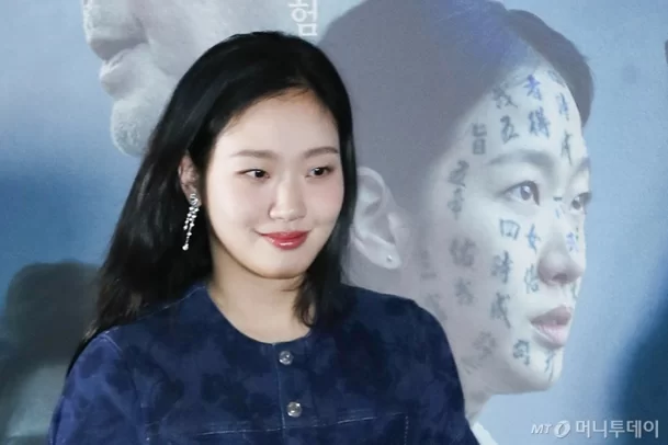 kim go eun