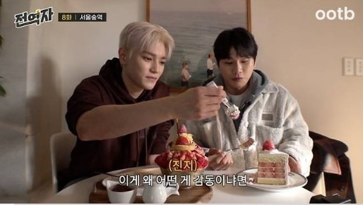 lee yi hyung-taeyong
