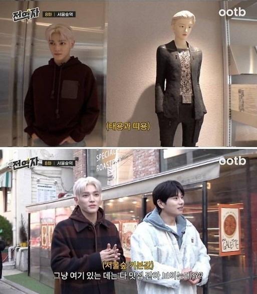 lee yi hyung-taeyong