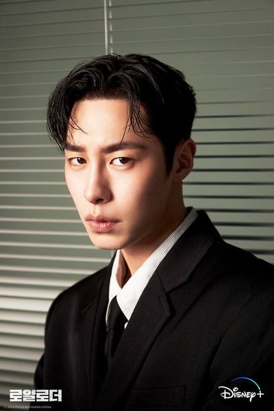 lee jae wook
