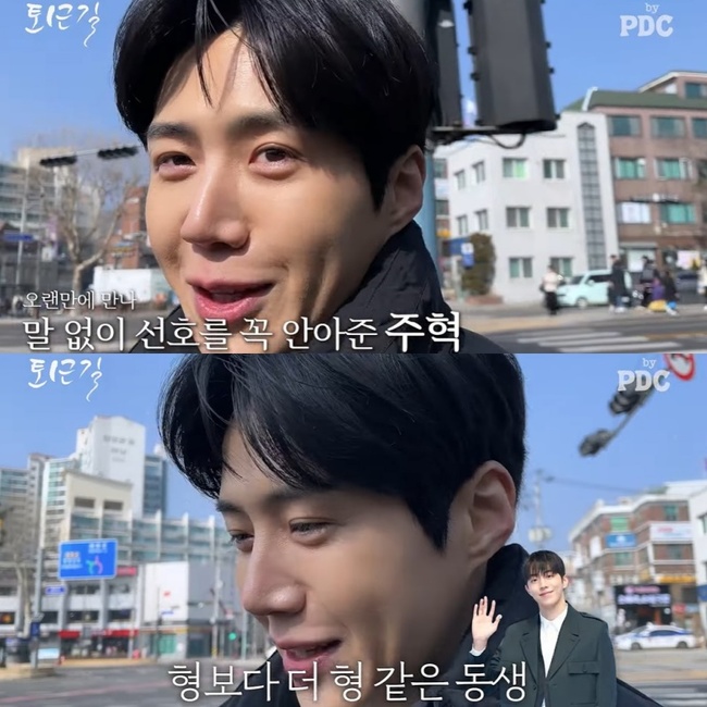 kim seon ho 