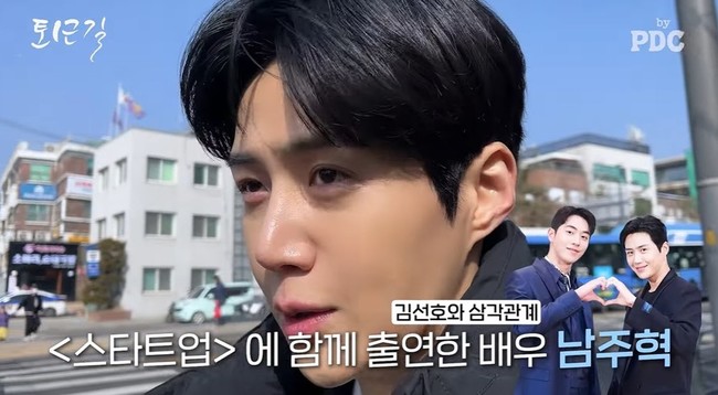 kim seon ho