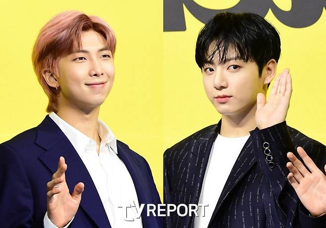 rm jungkook