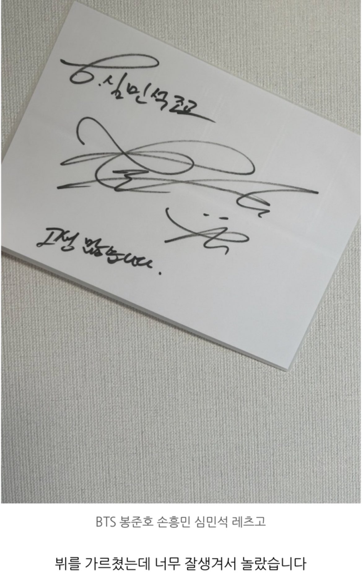 bts v