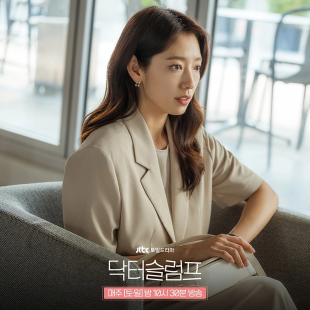 park shin hye