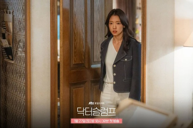 park shin hye