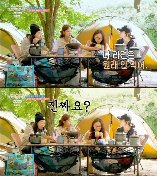 han ga in