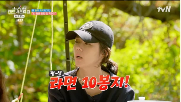 han ga in