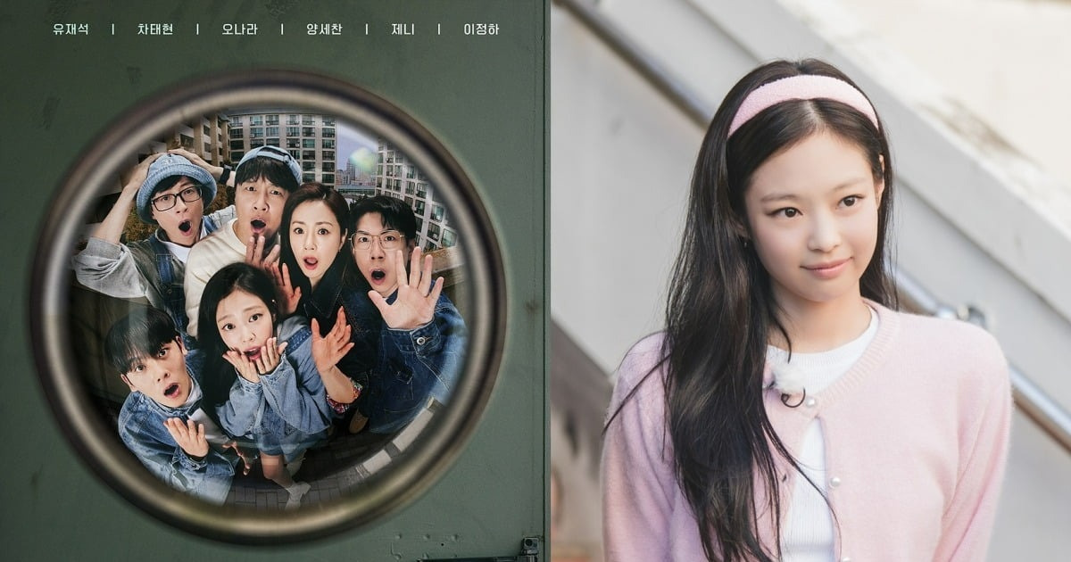 Apartment 404 BLACKPINK Jennie