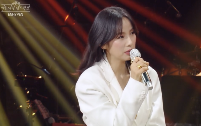 Lee Hyo-ri
