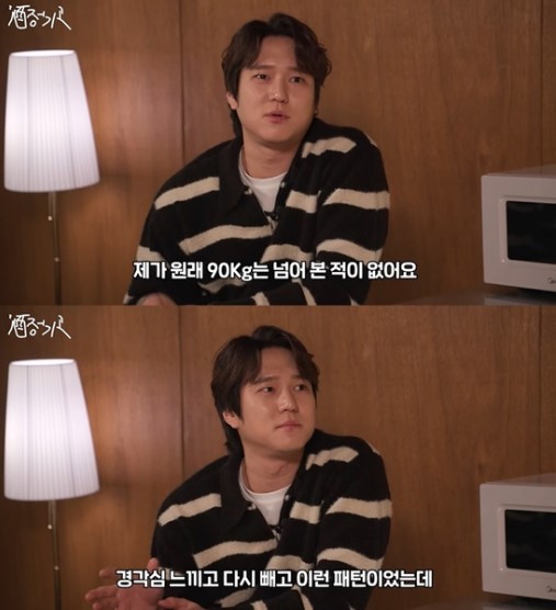 Go Kyung-pyo