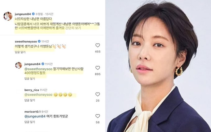 hwang jung eum-thumbnail