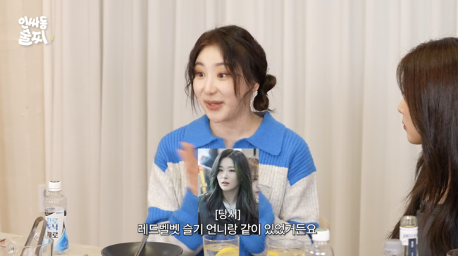 Lee Chae-yeon