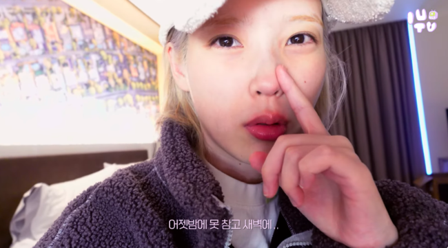 iu