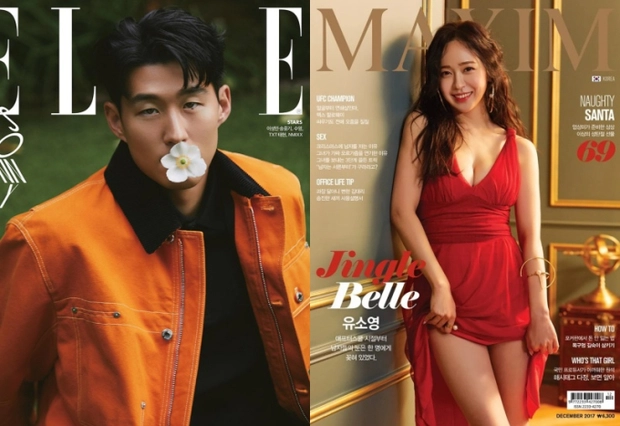 son heung-min